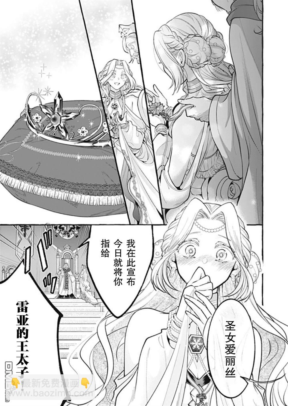 第43话16
