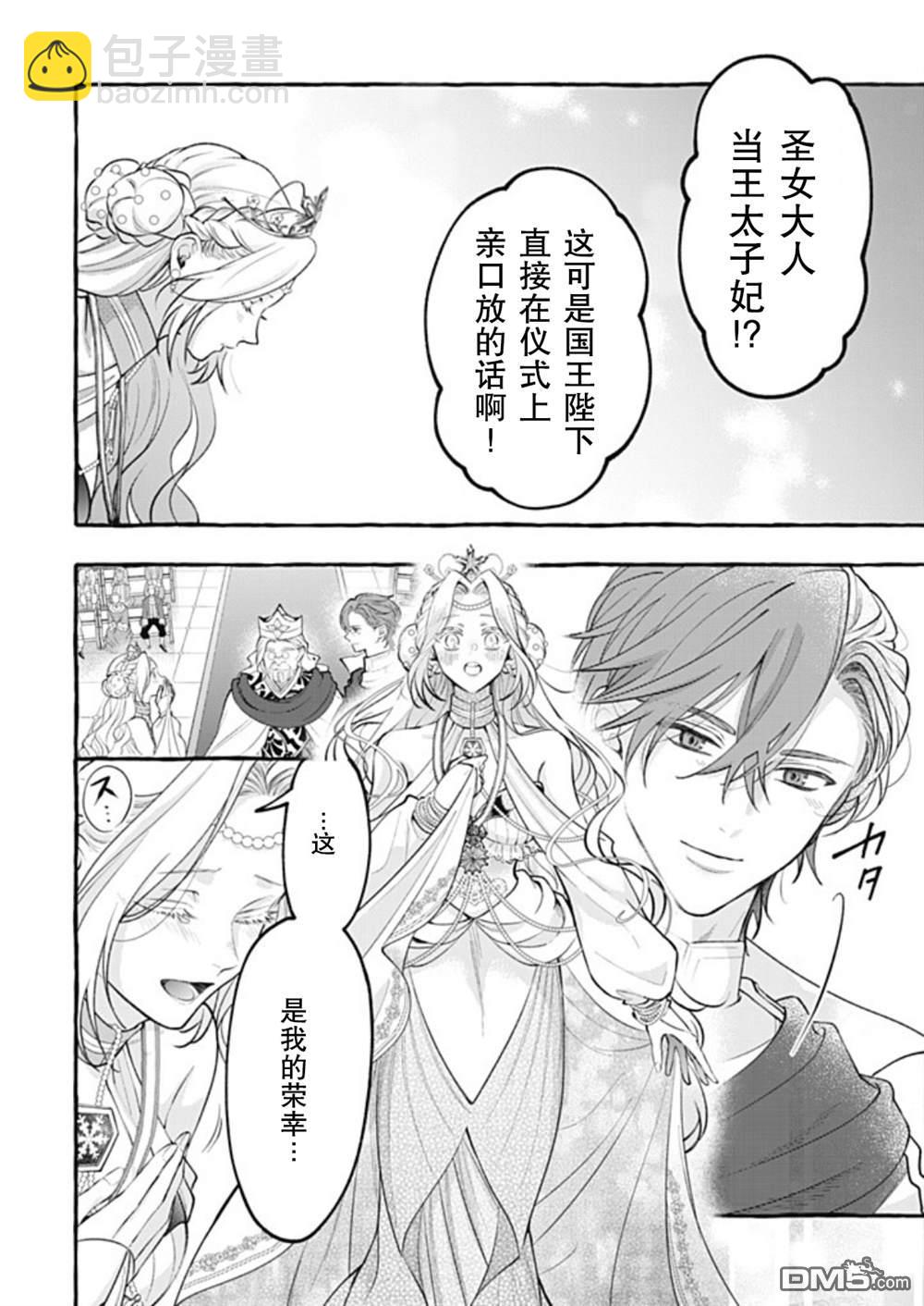 第43话17