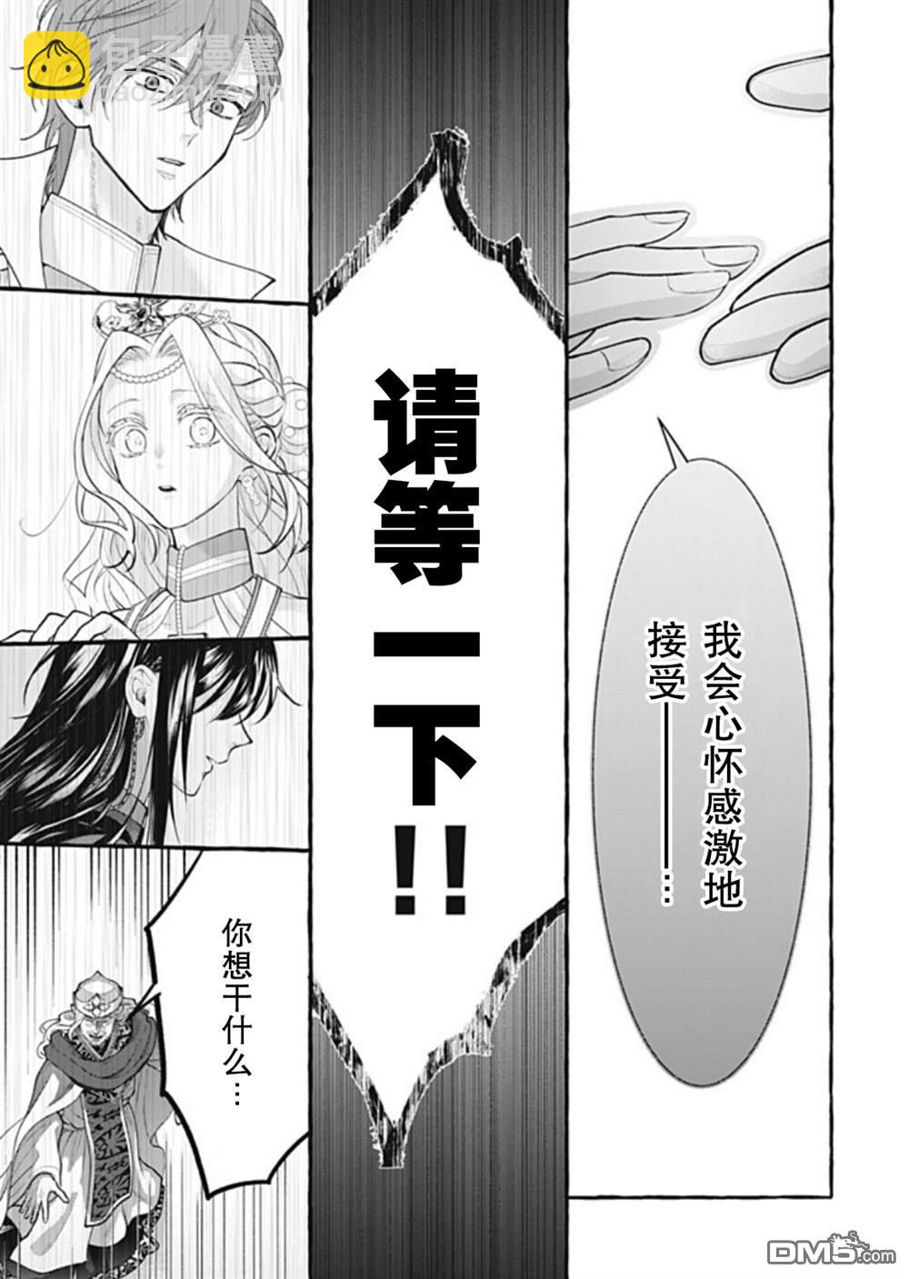 第43话18