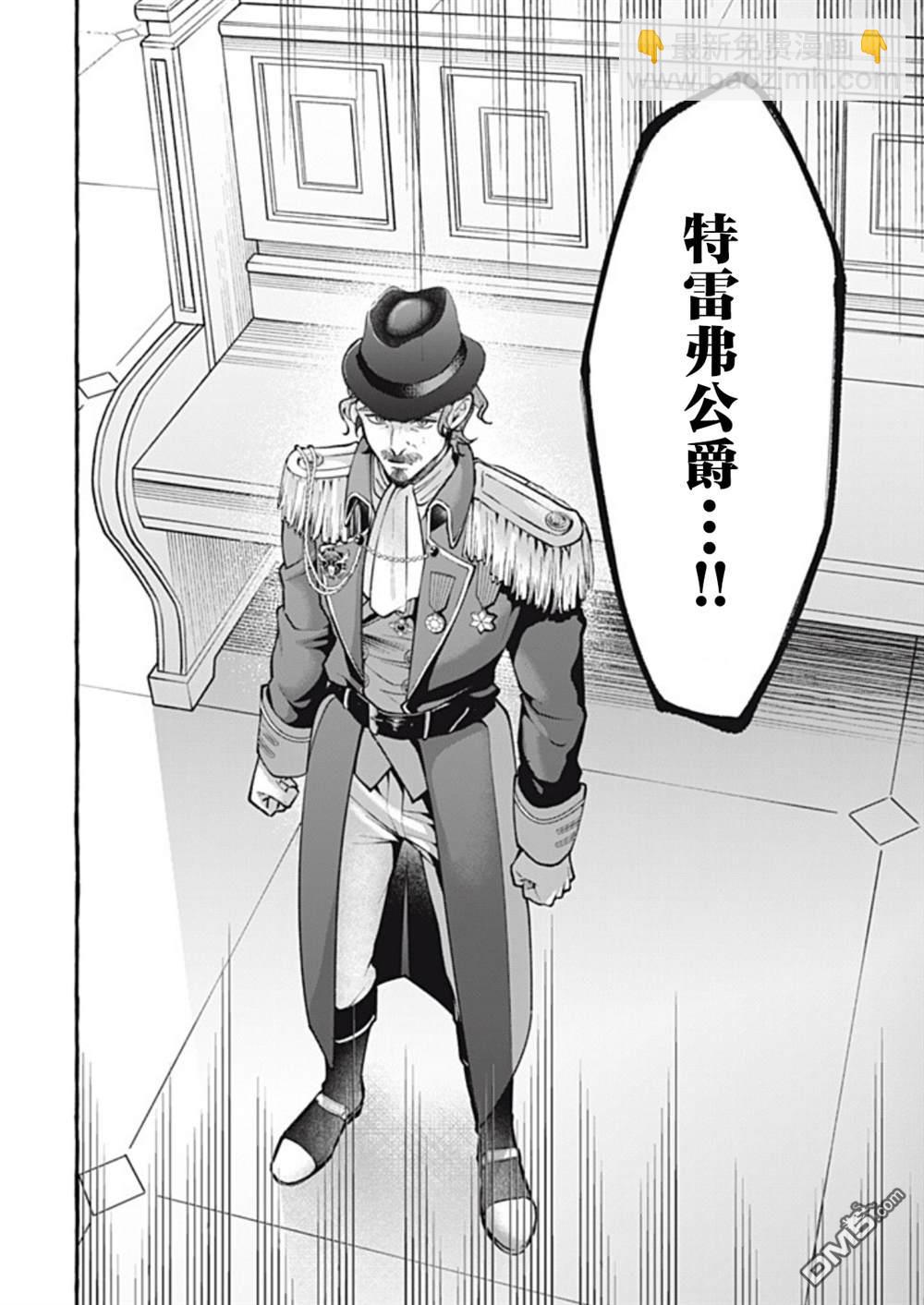 第43话19