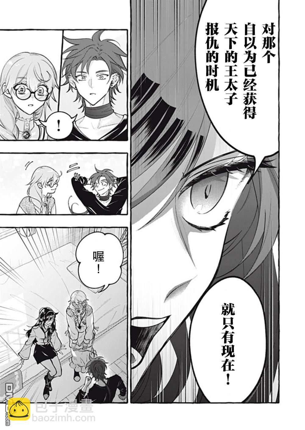 第43话2