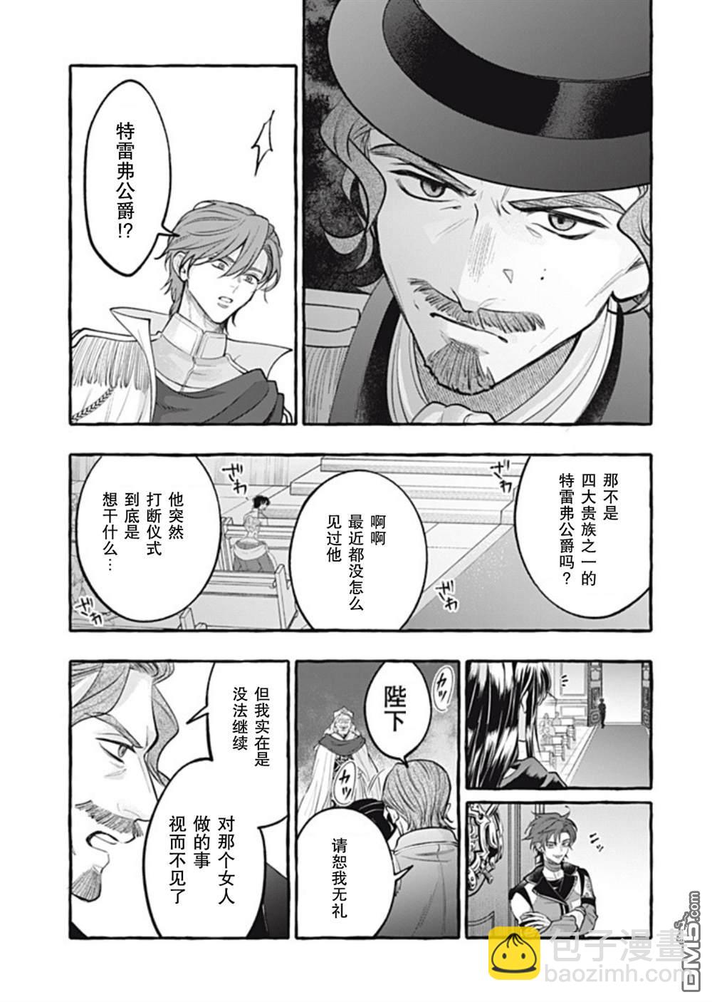 第43话20