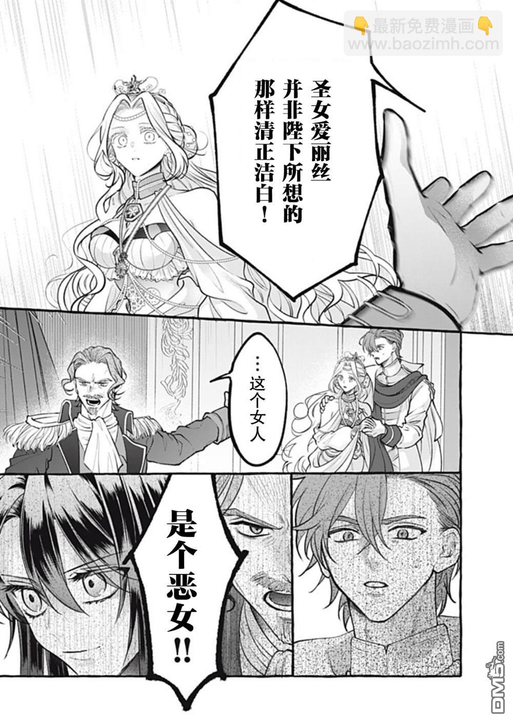 第43话21