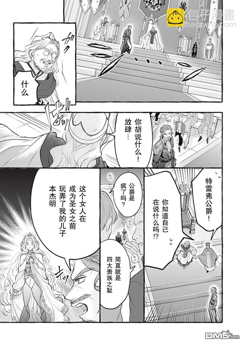 第43话22