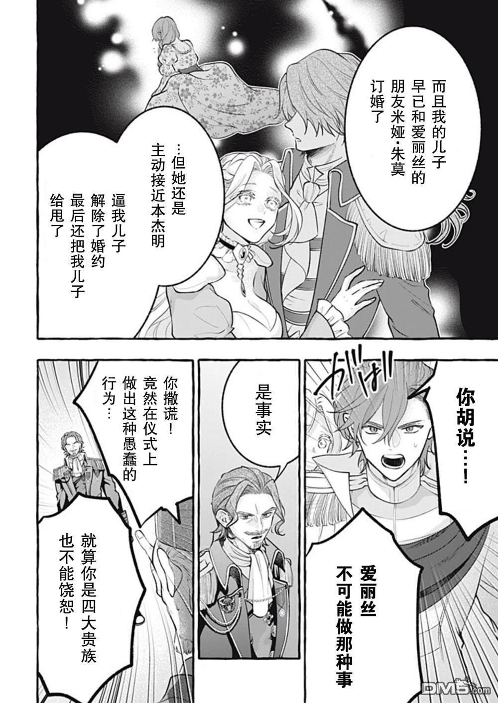 第43话23