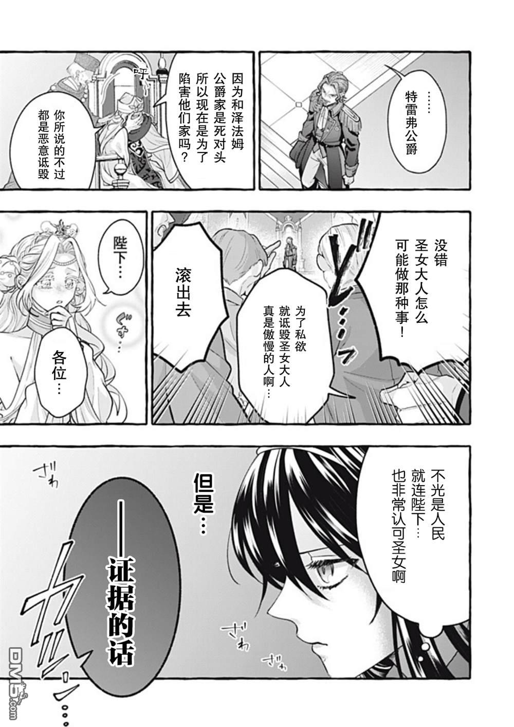 第43话24
