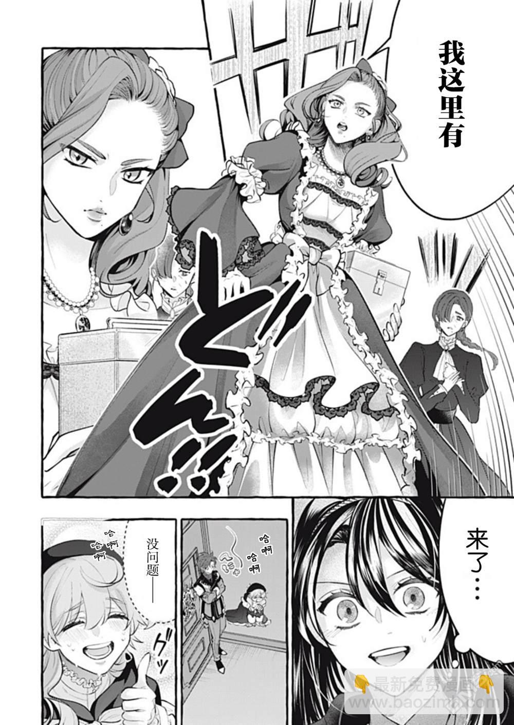 第43话25