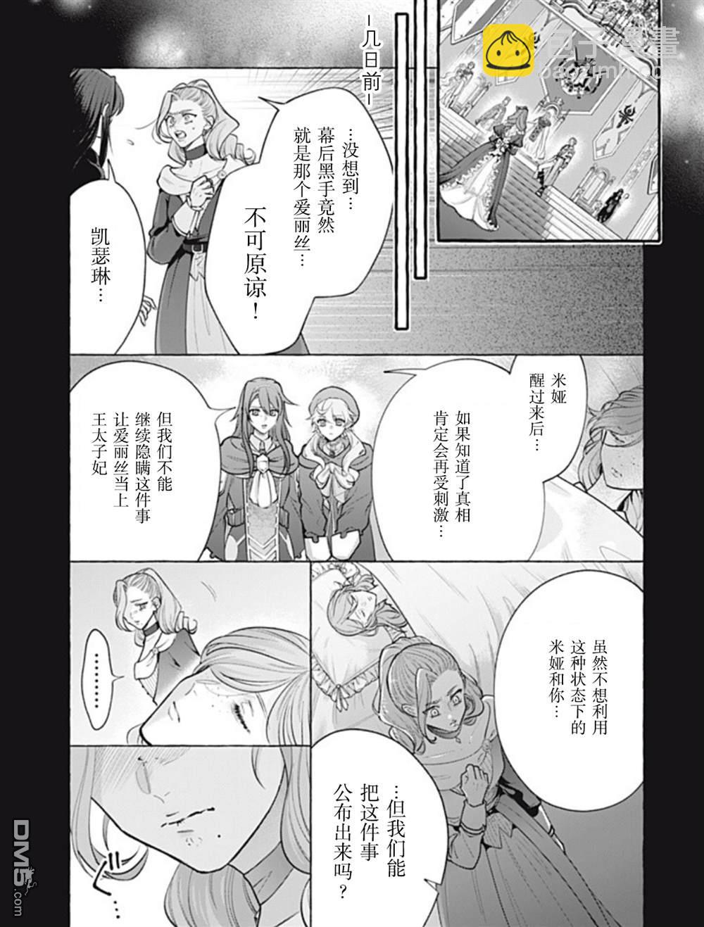 第43话26