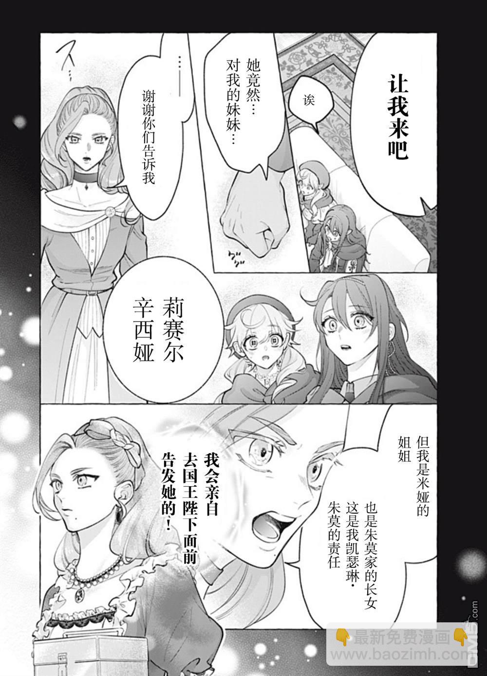 第43话27