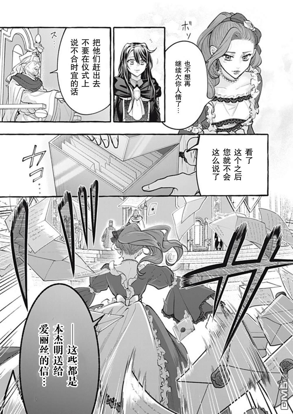 第43话28