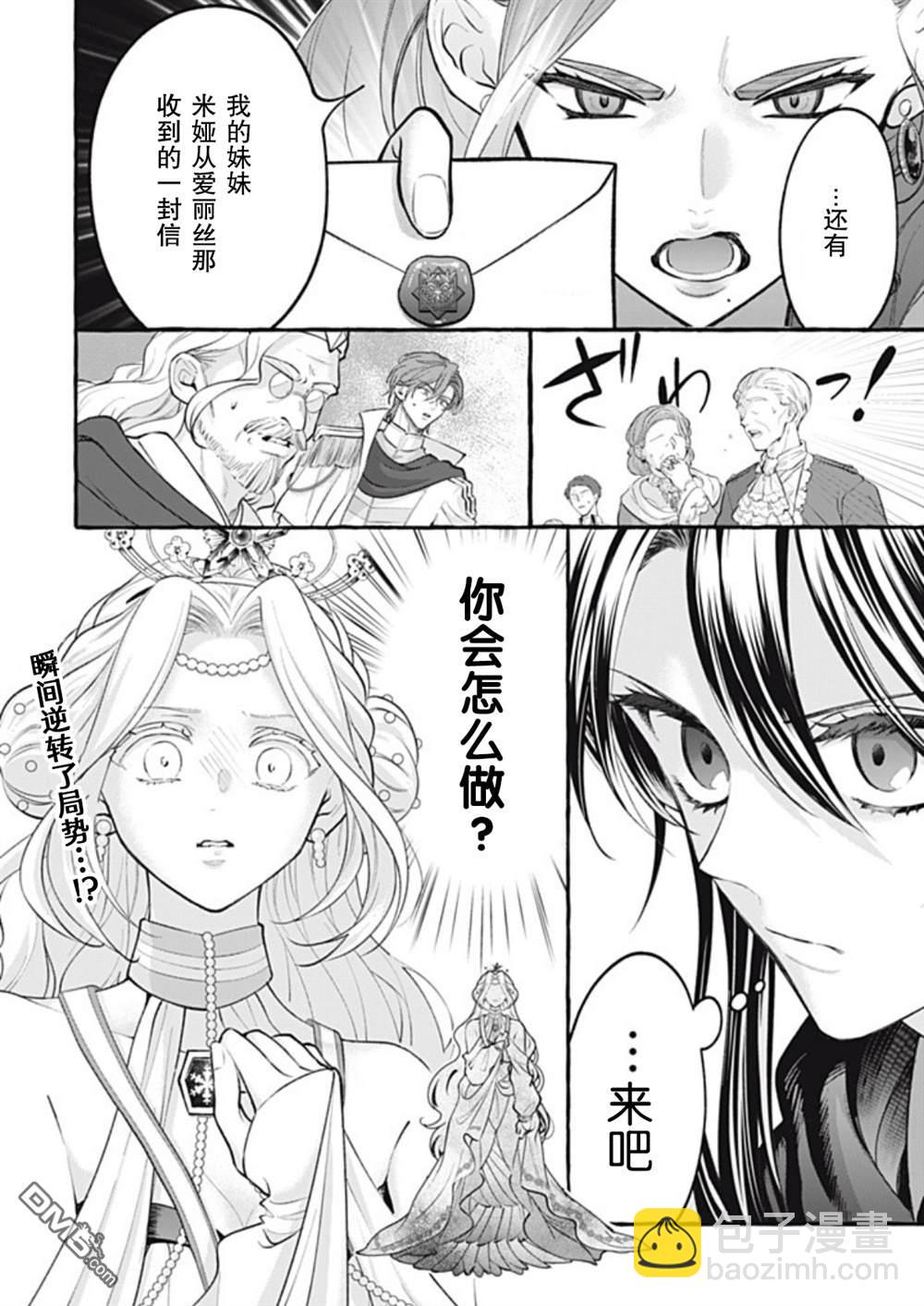 第43话29