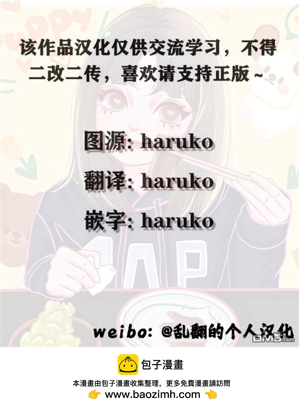 第43话31