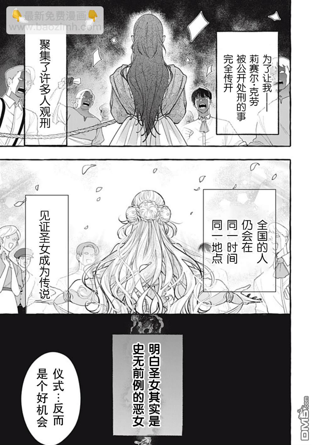 第43话4