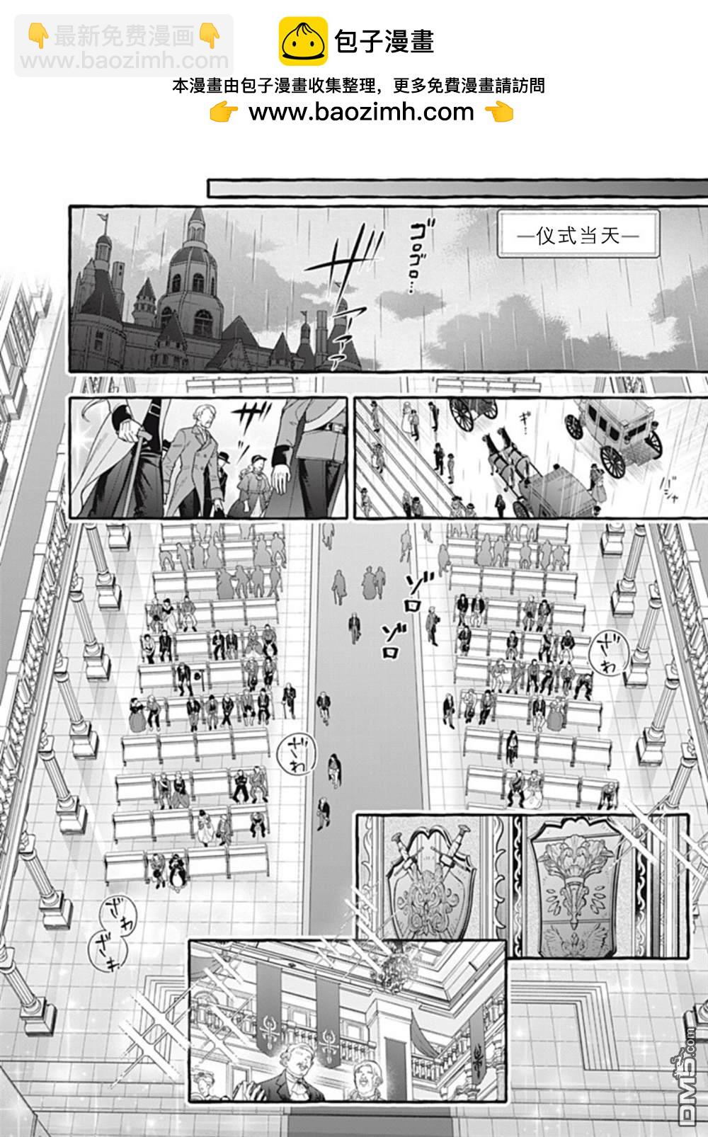 第43话8