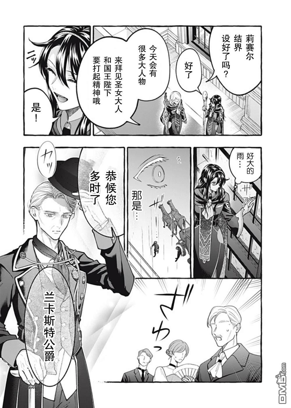 第43话9
