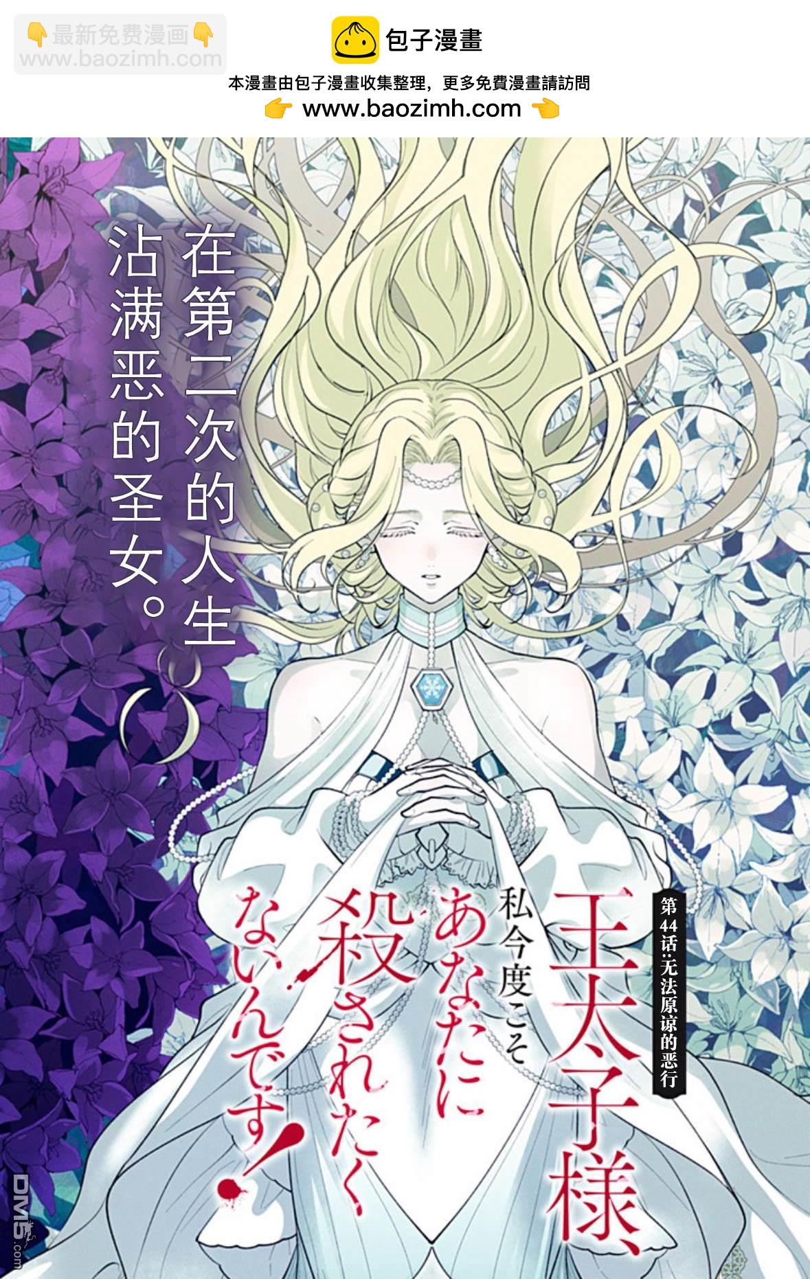 第44话1