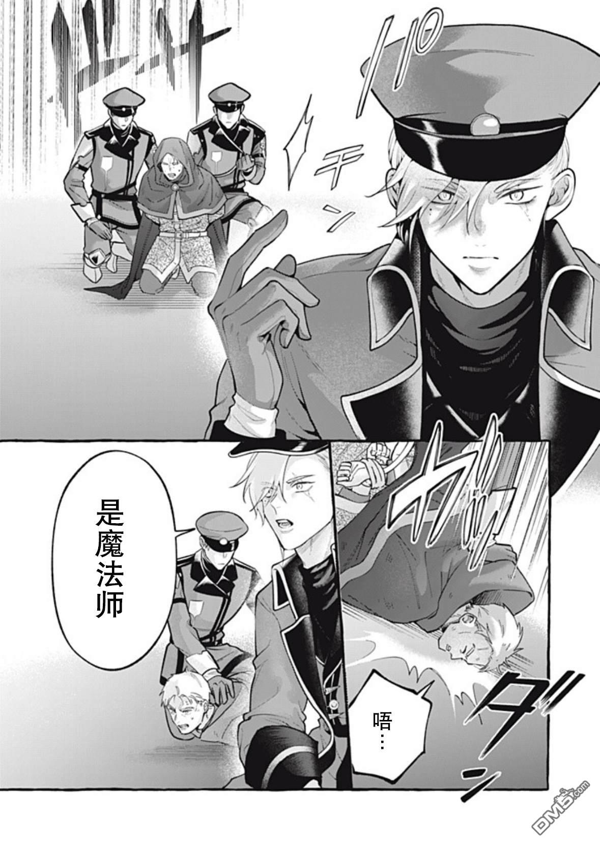 第44话10