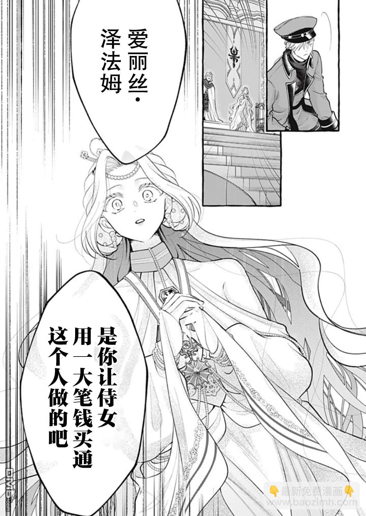 第44话12