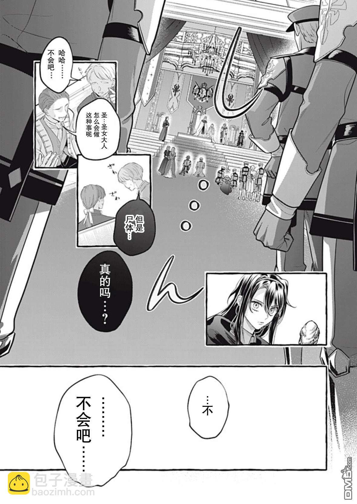 第44话14
