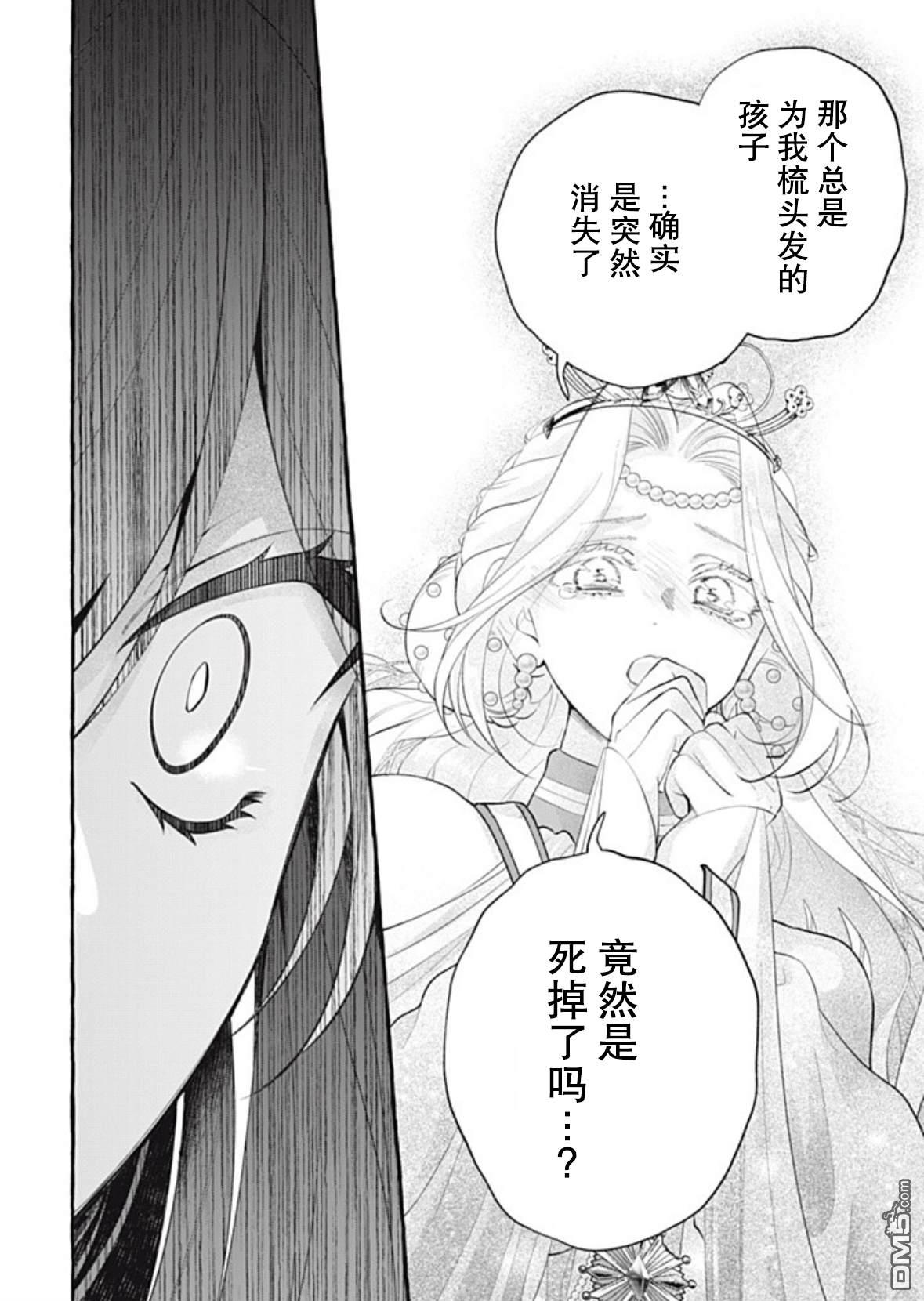 第44话15