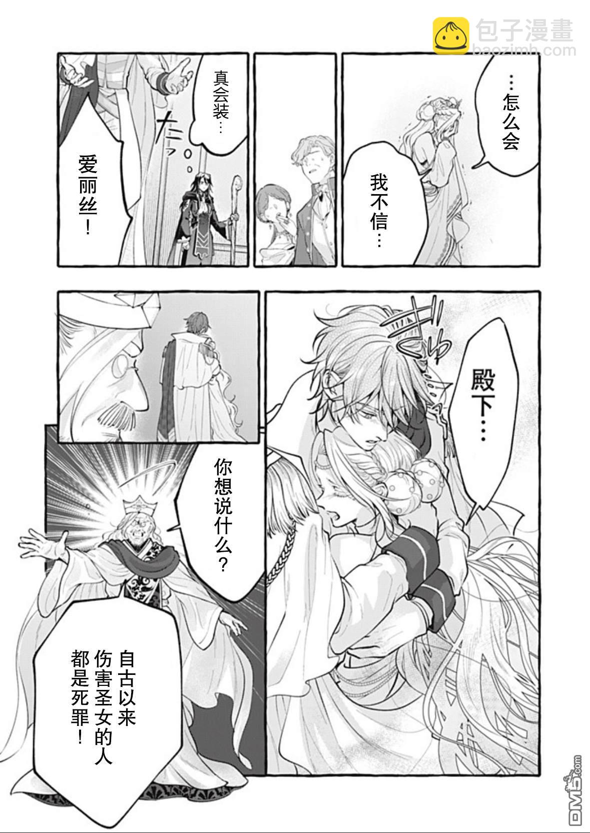 第44话16