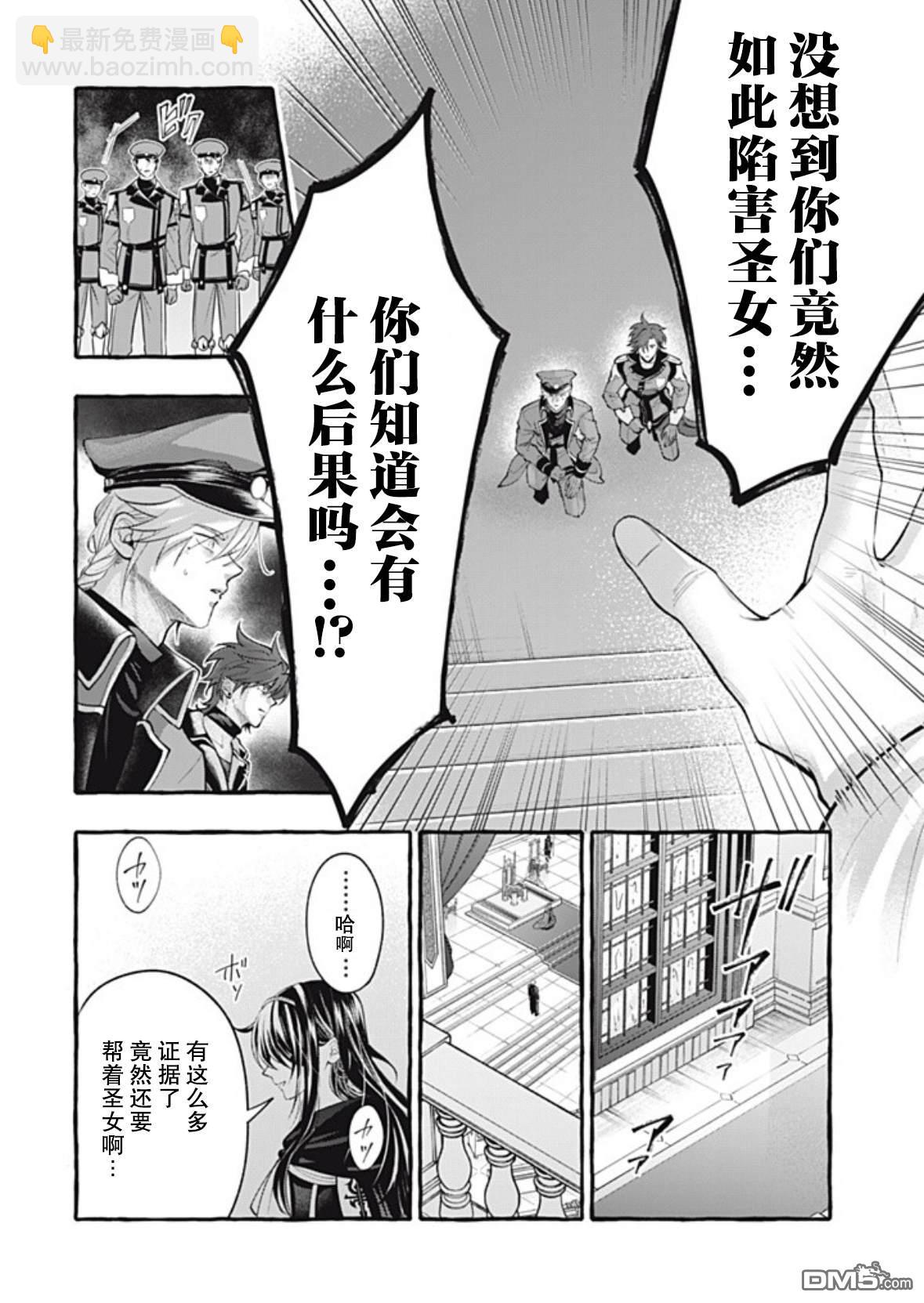 第44话17