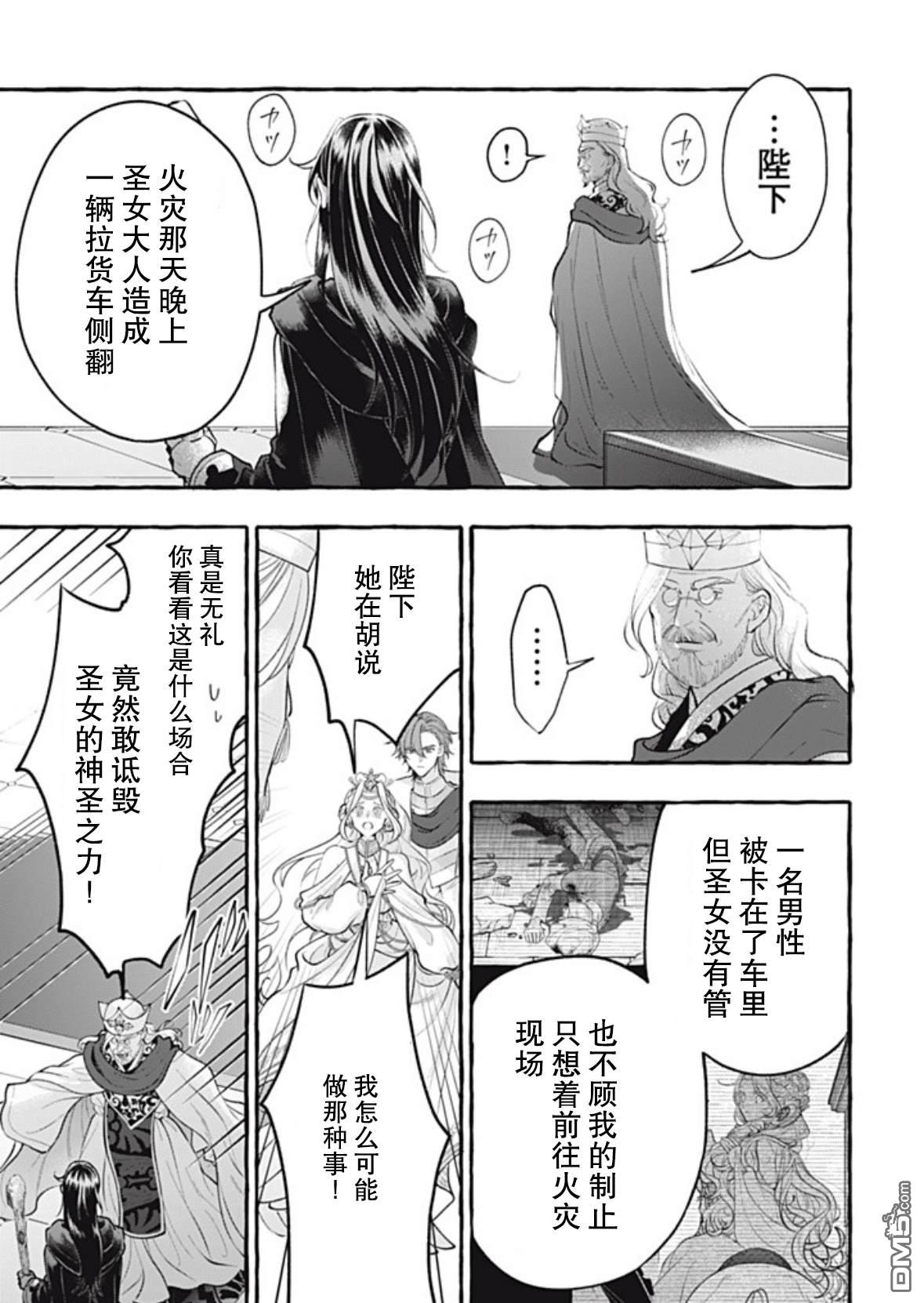 第44话18