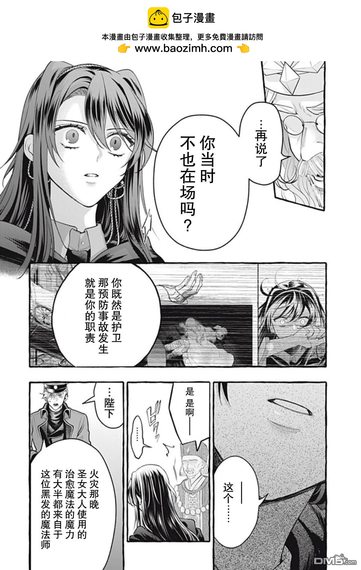 第44话19