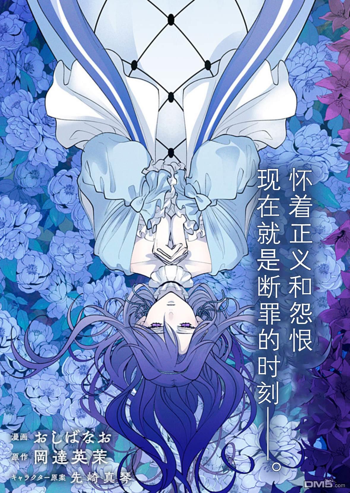 第44话2
