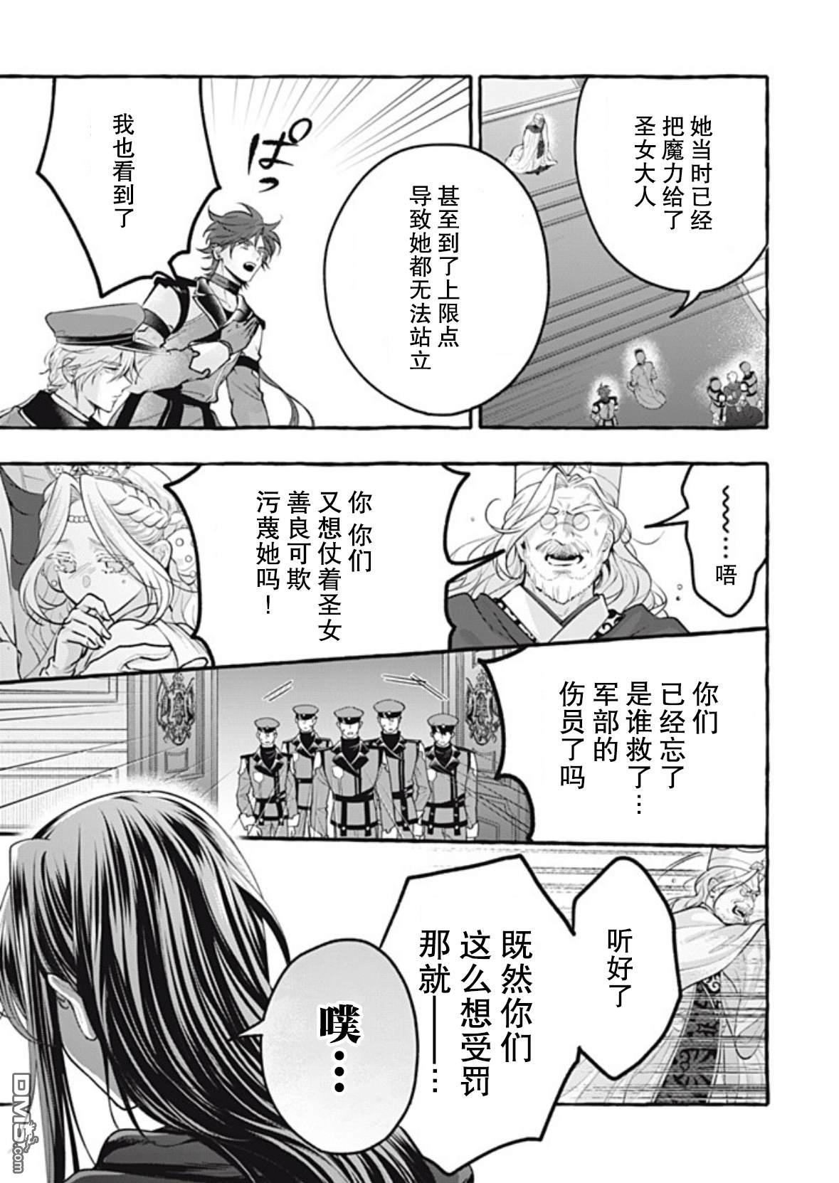 第44话20