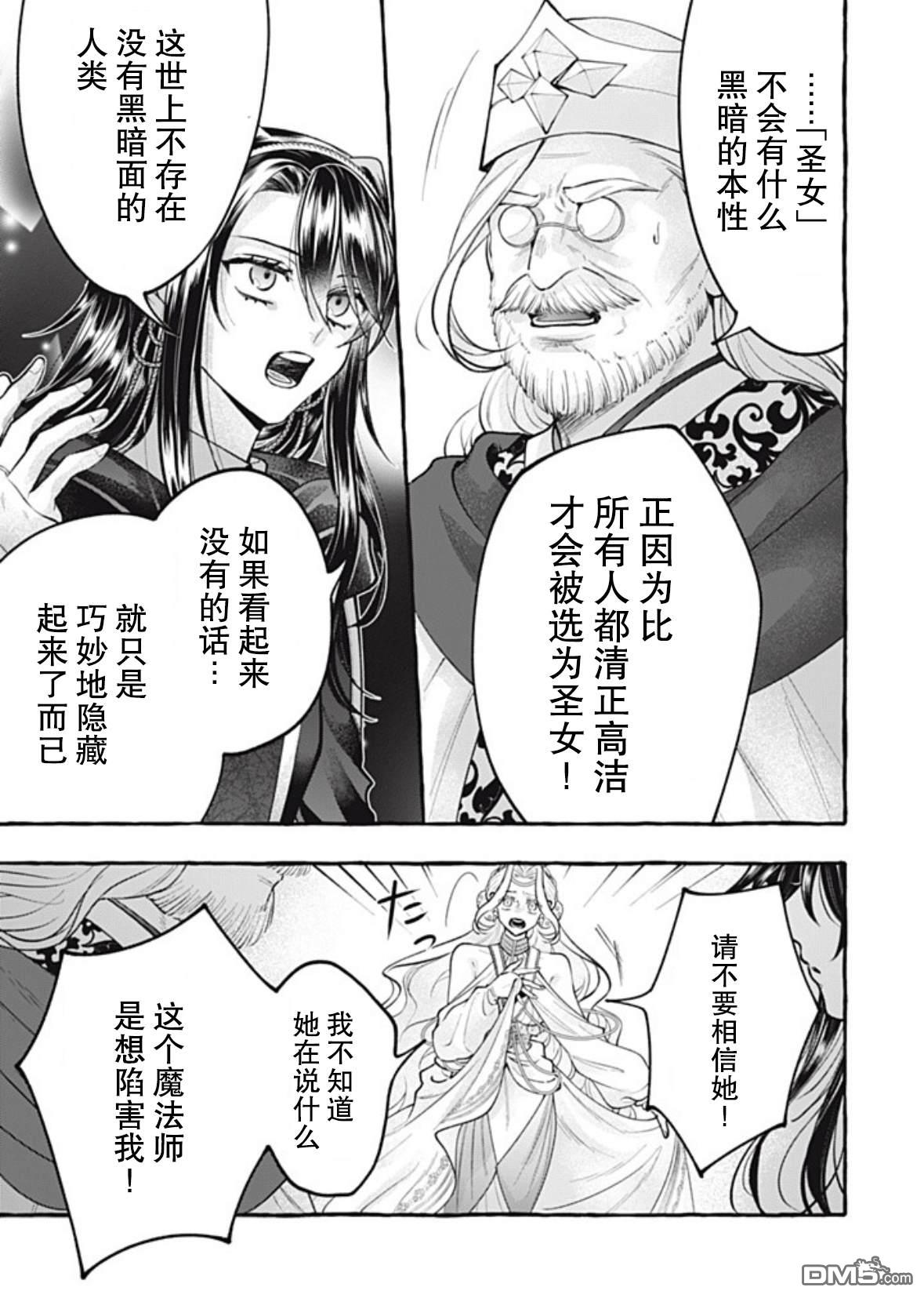 第44话24