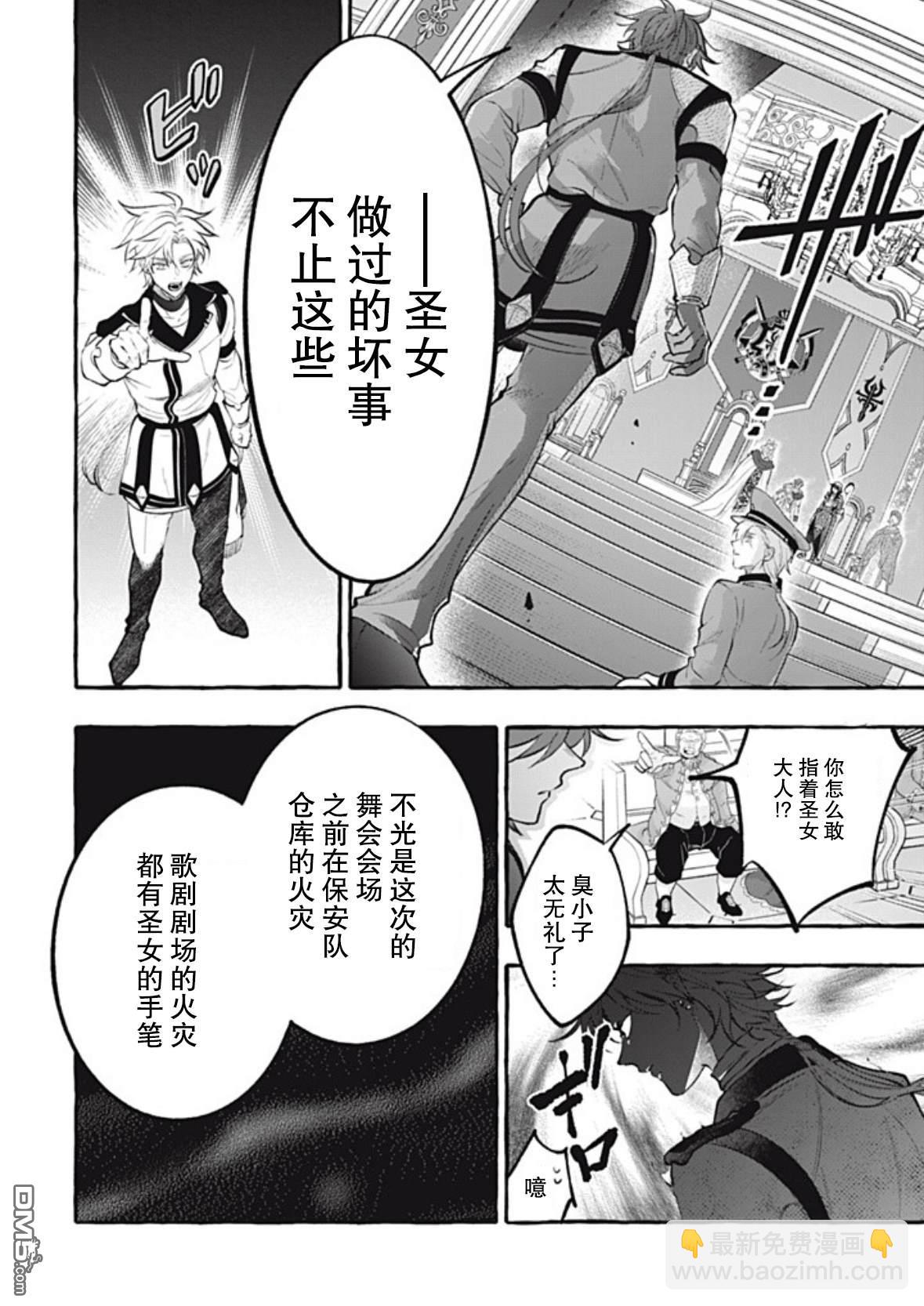 第44话25