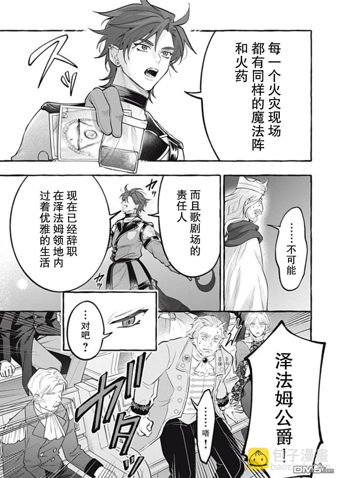 第44话26
