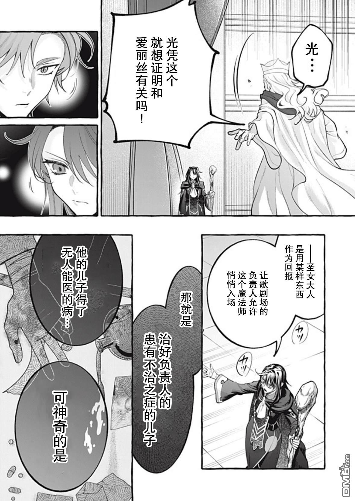 第44话28