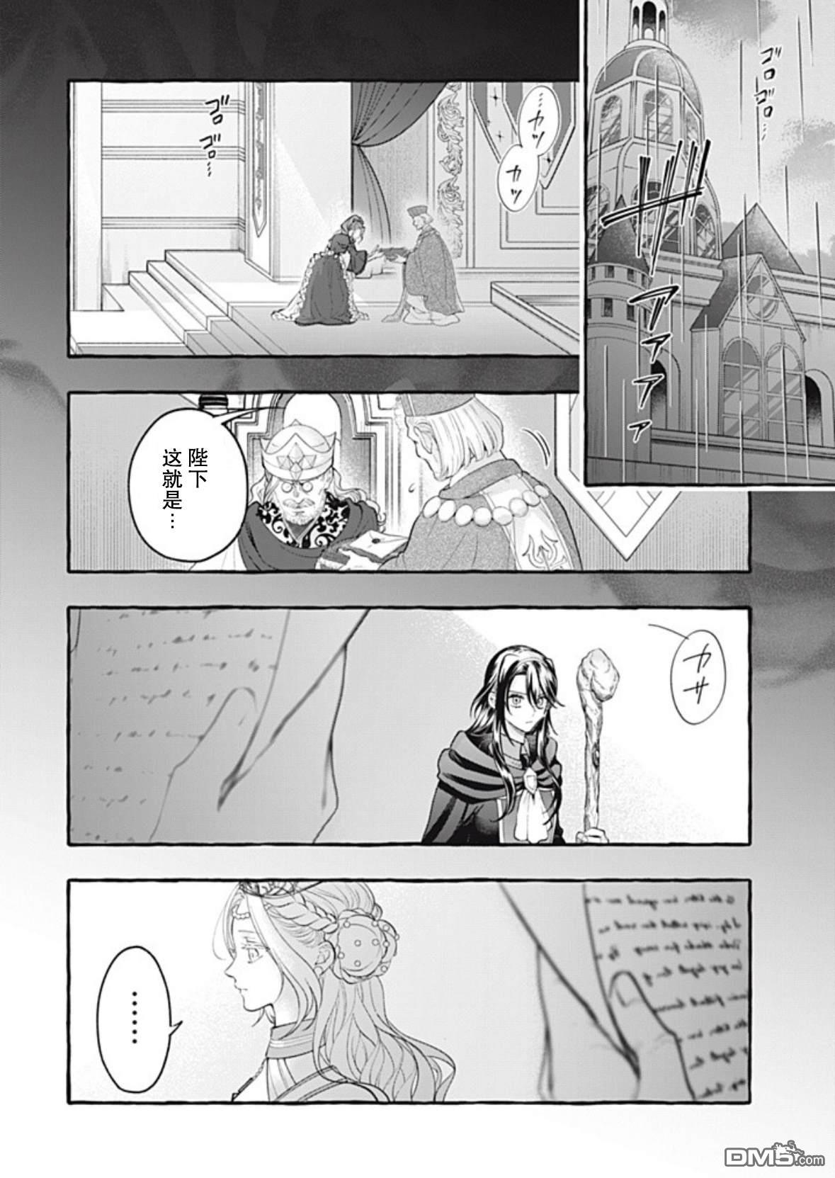 第44话3