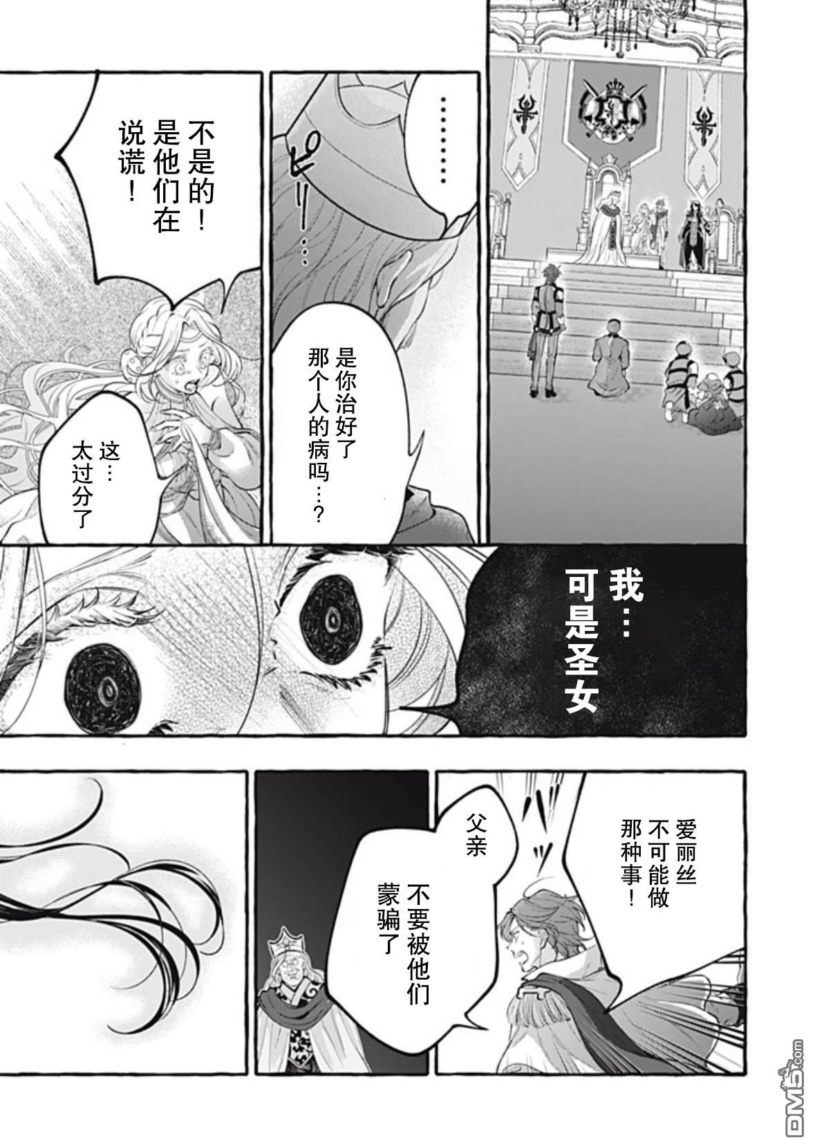 第44话30