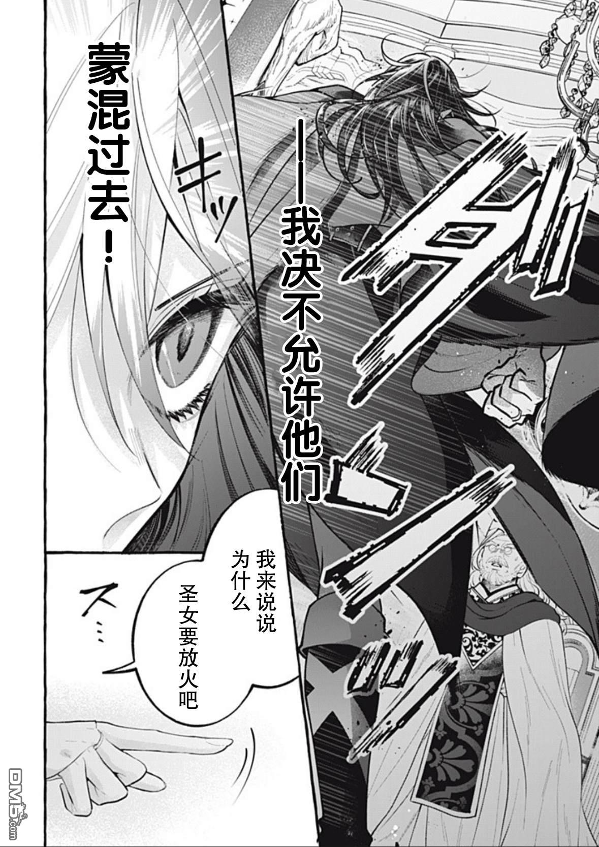第44话31