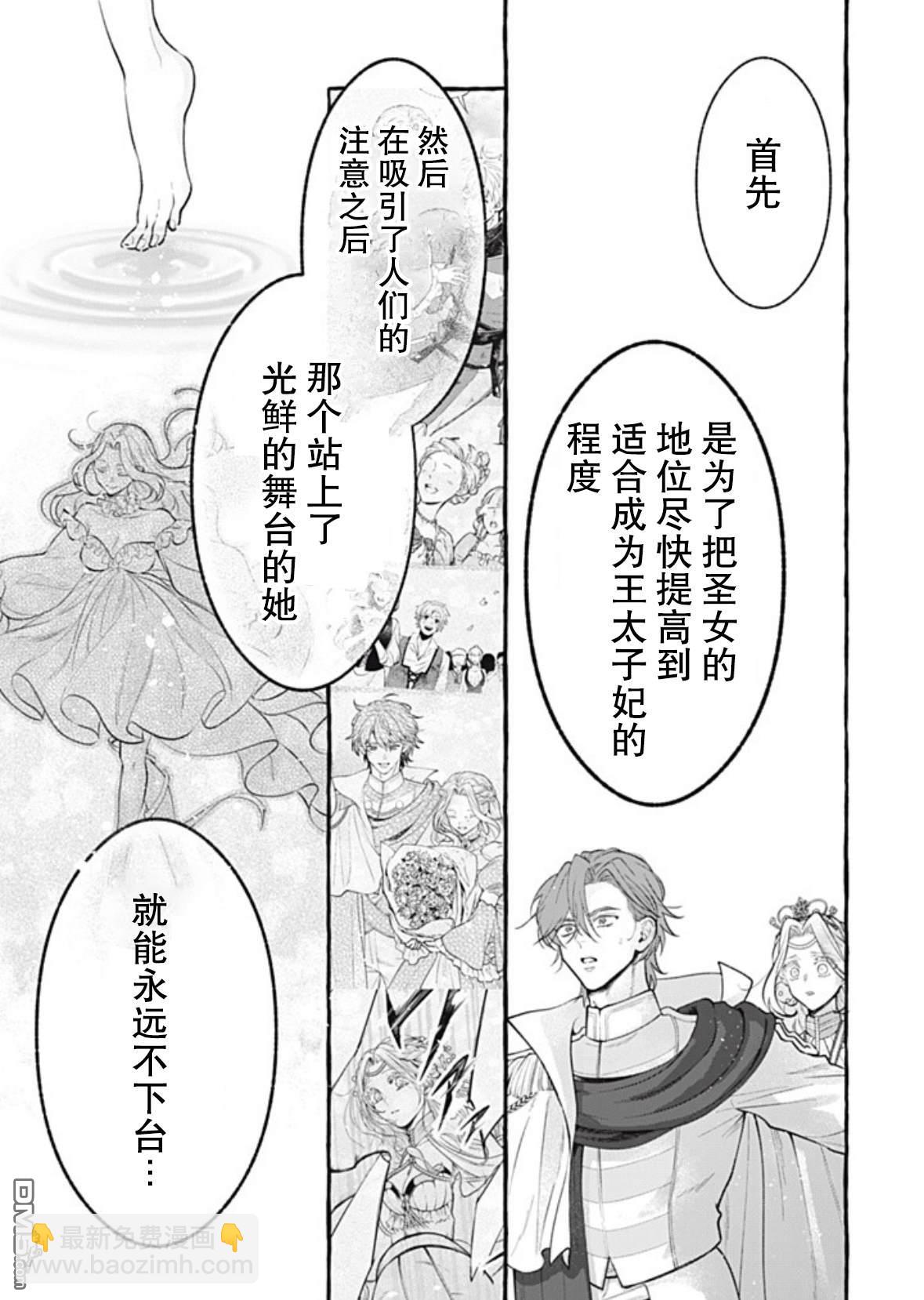第44话32