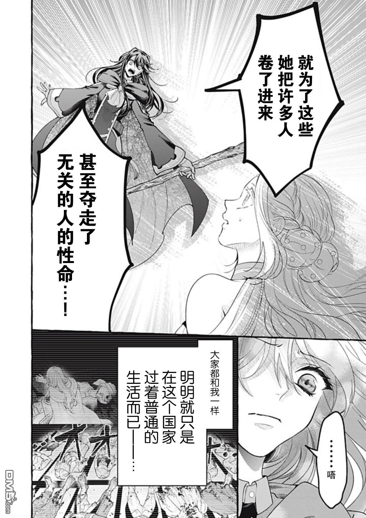 第44话33