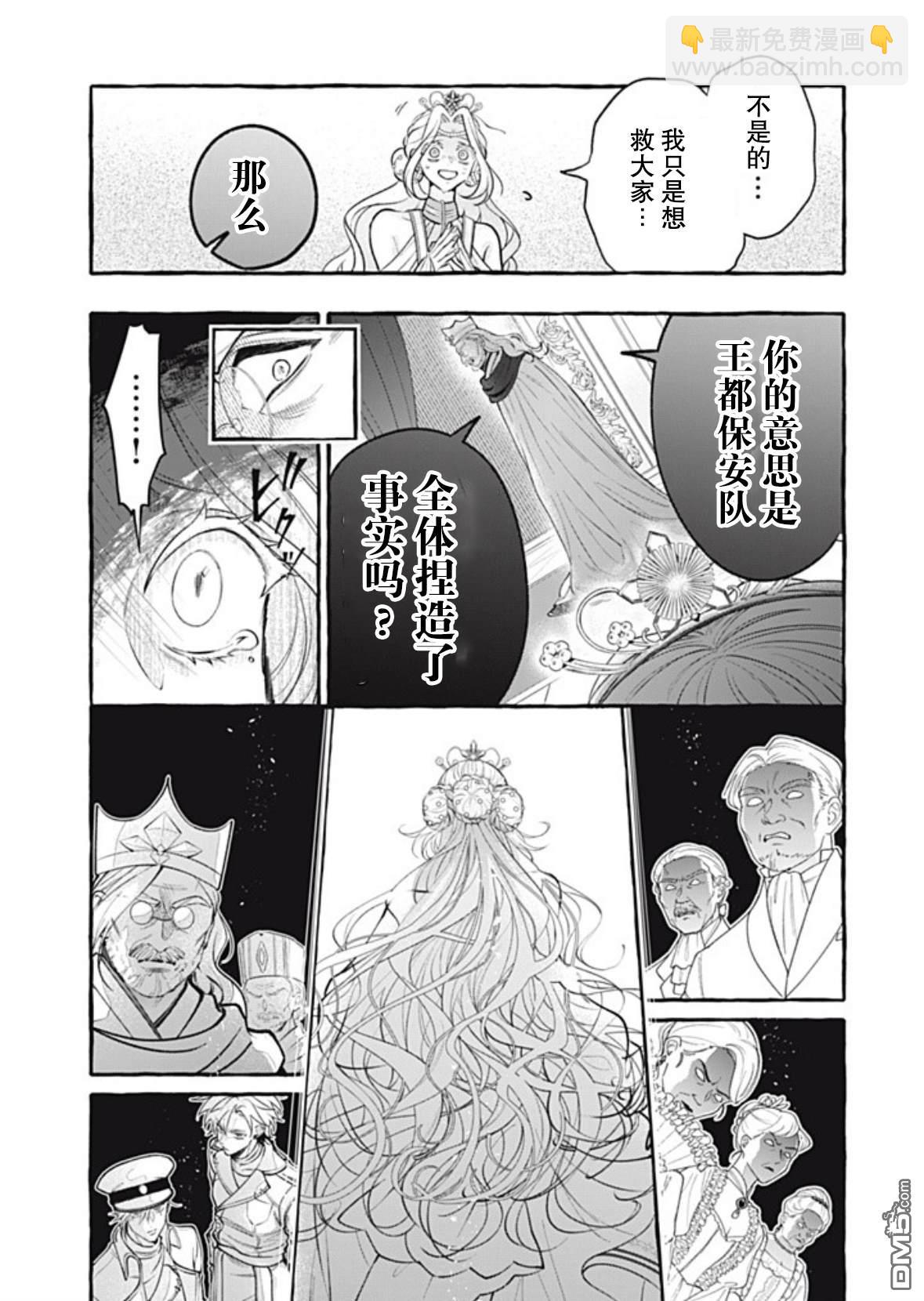 第44话34