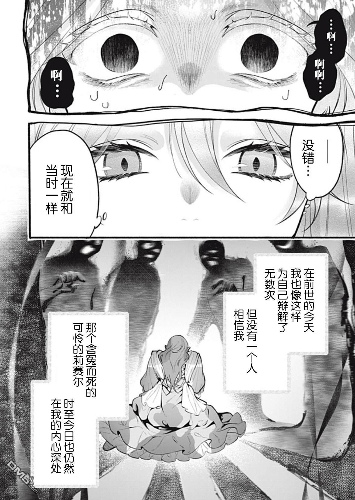 第44话35