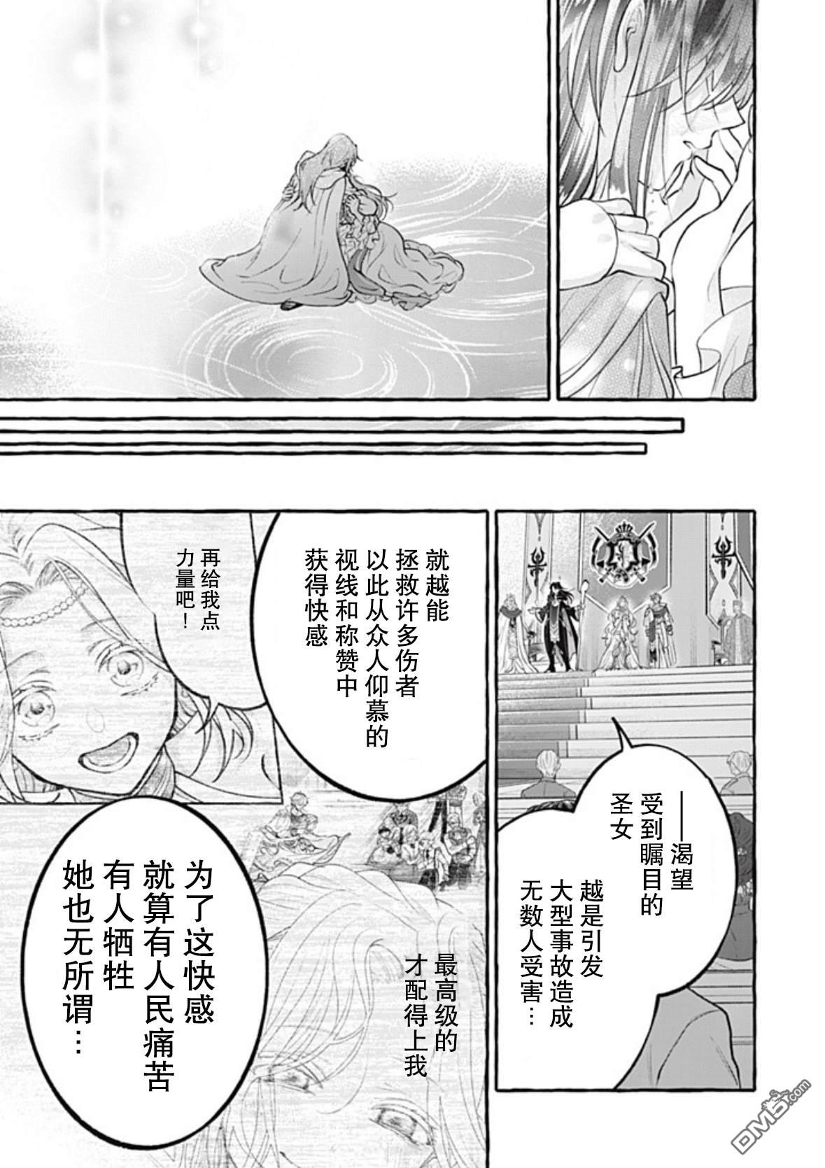 第44话36