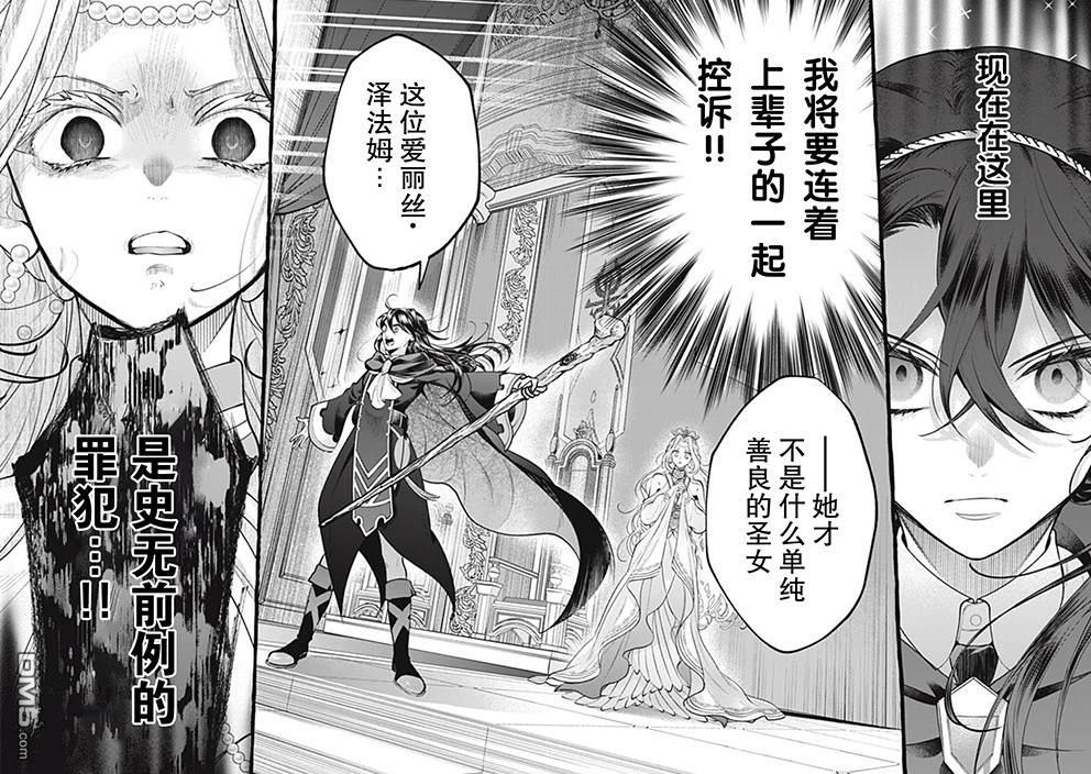 第44话37