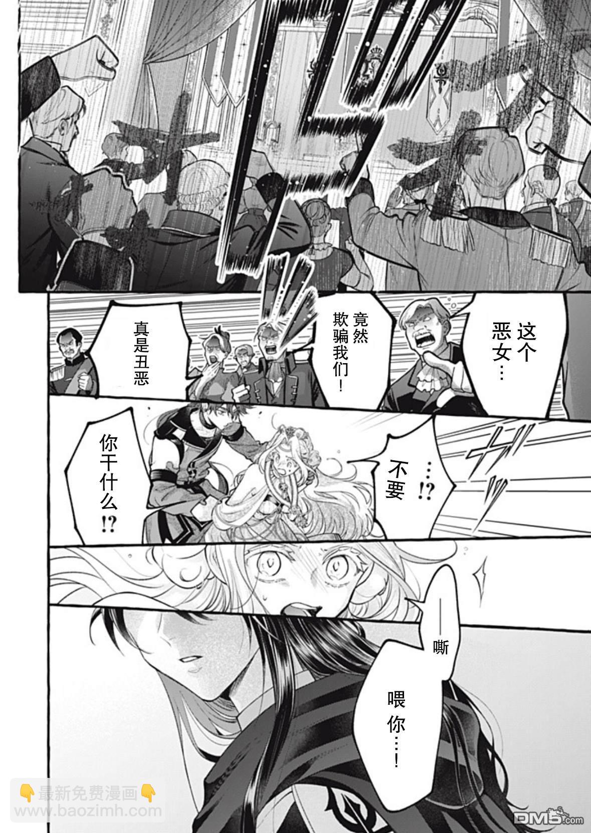 第44话38
