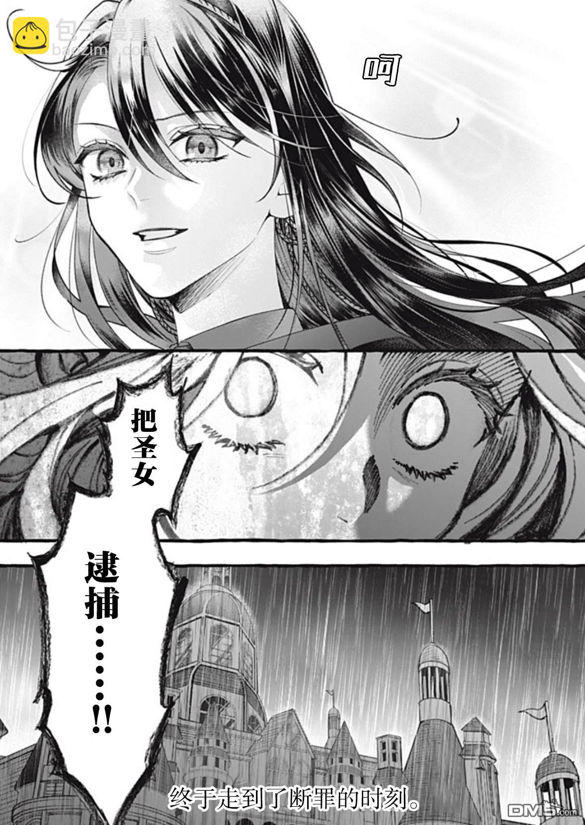 第44话39