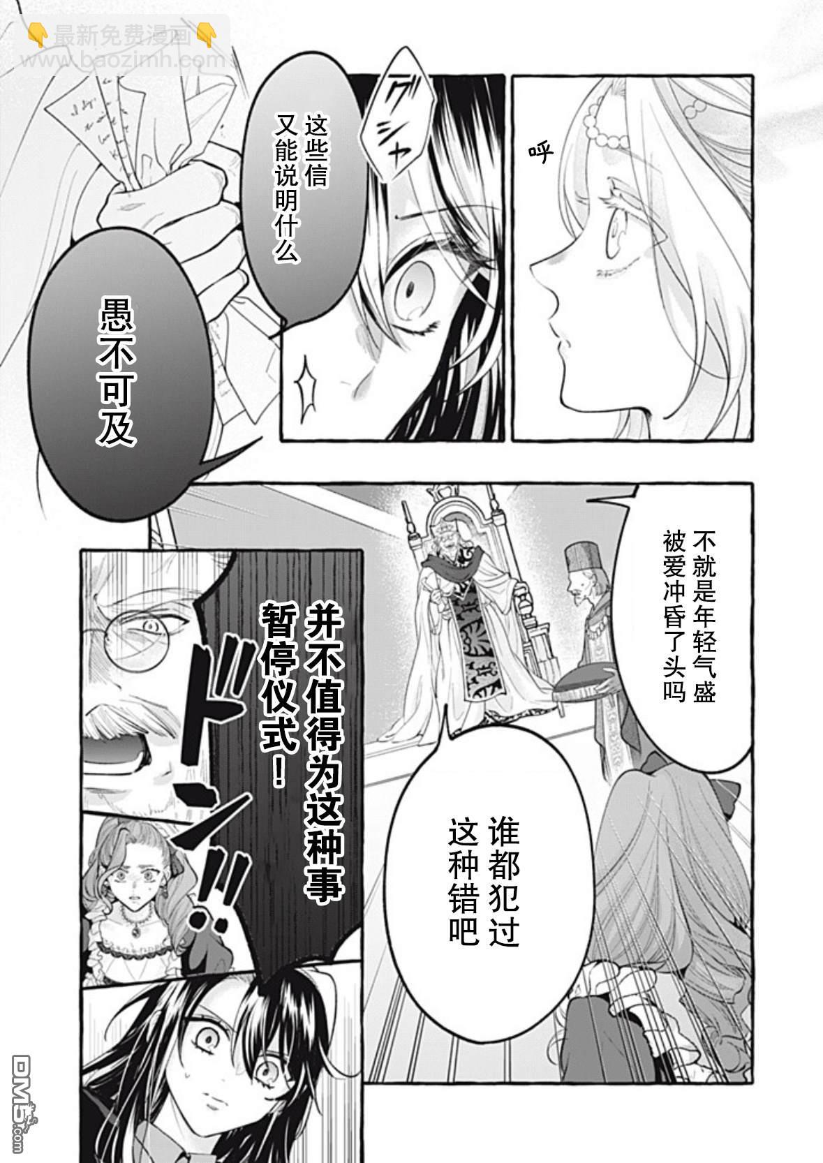 第44话4