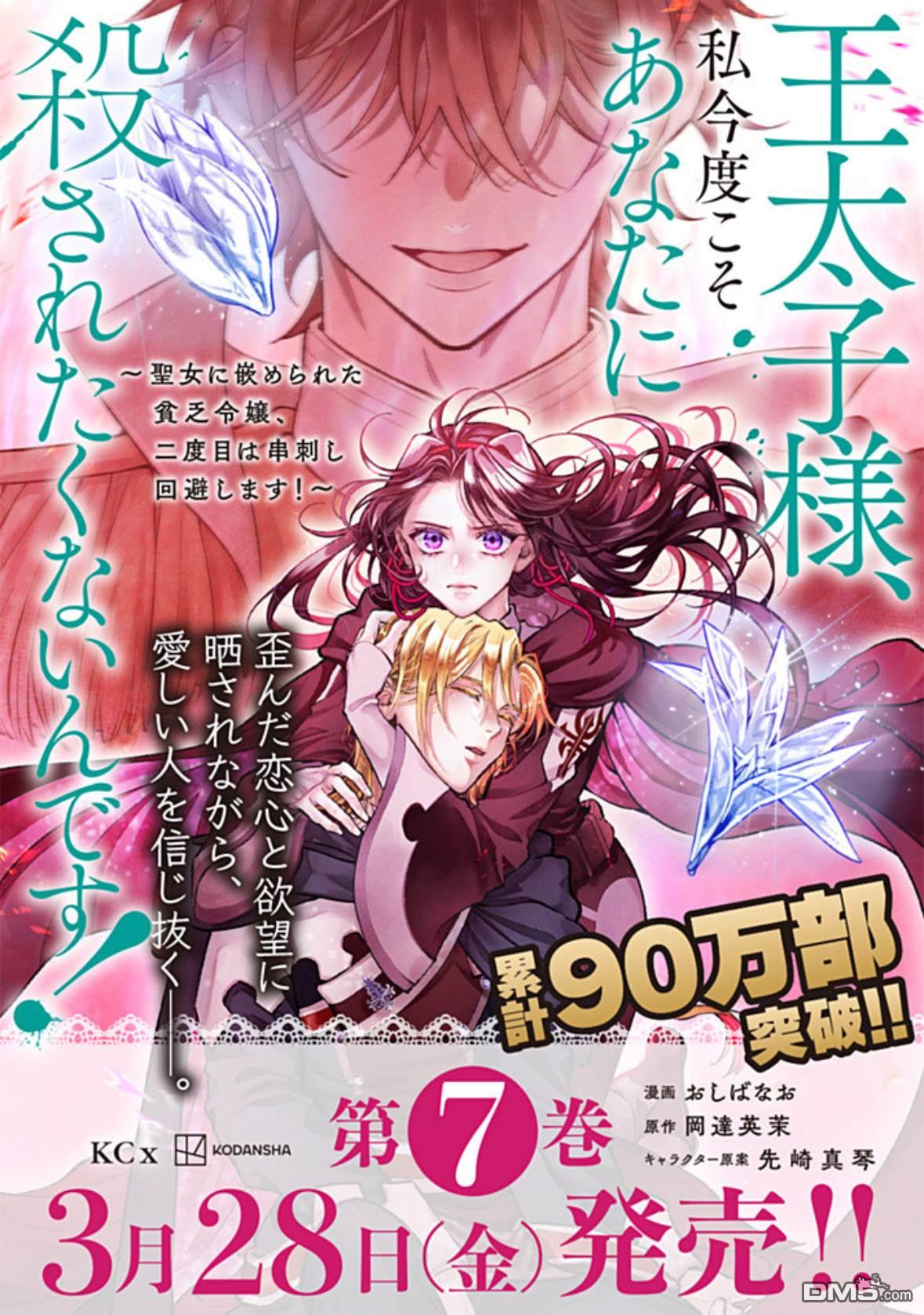 第44话40