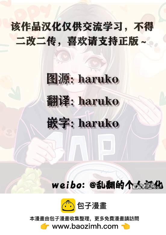 第44话41