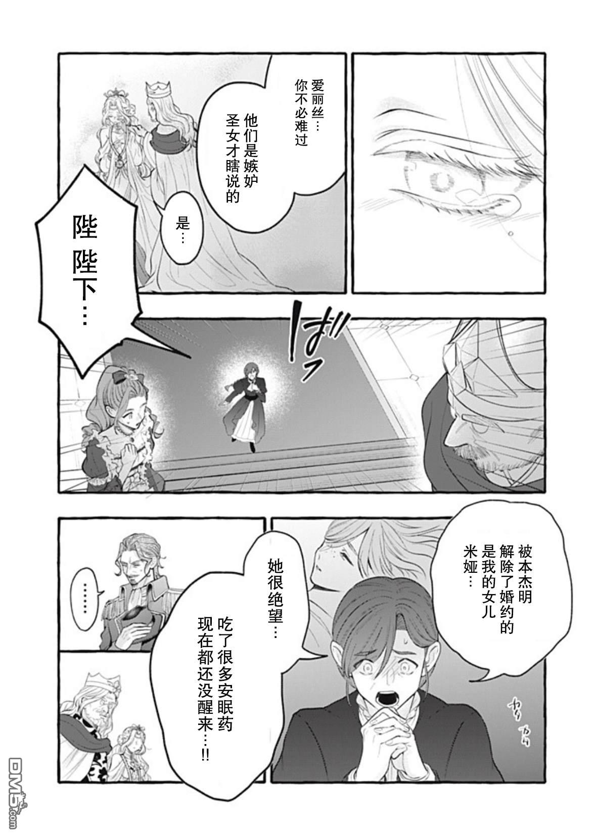 第44话6