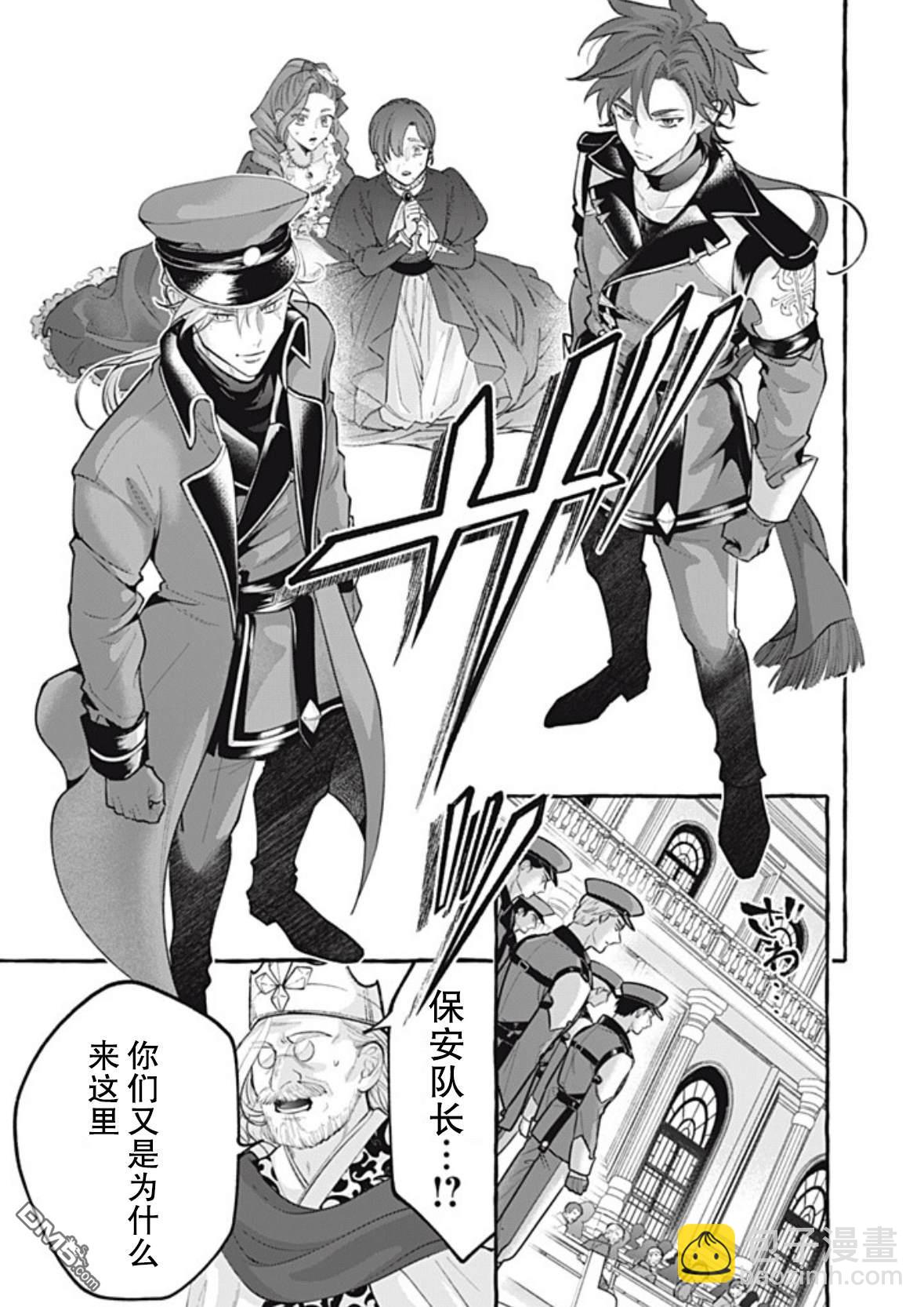 第44话8